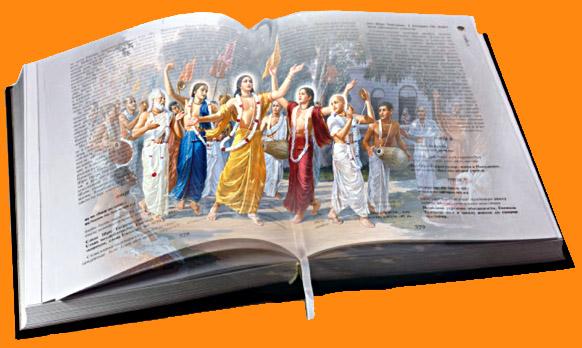Sri Caitanya Caritamrita Audiobook online